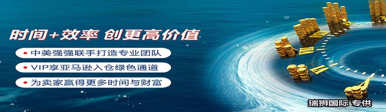 美國FBA海運(yùn) 亞馬遜倉分布  海卡專線 海派快線 海派快線 海快專線