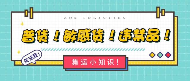 國際貨運(yùn)代理公司，國際物流，亞馬遜頭程，F(xiàn)BA尾程派送，海運(yùn)專線，陸運(yùn)專線，雙清包稅門到門
