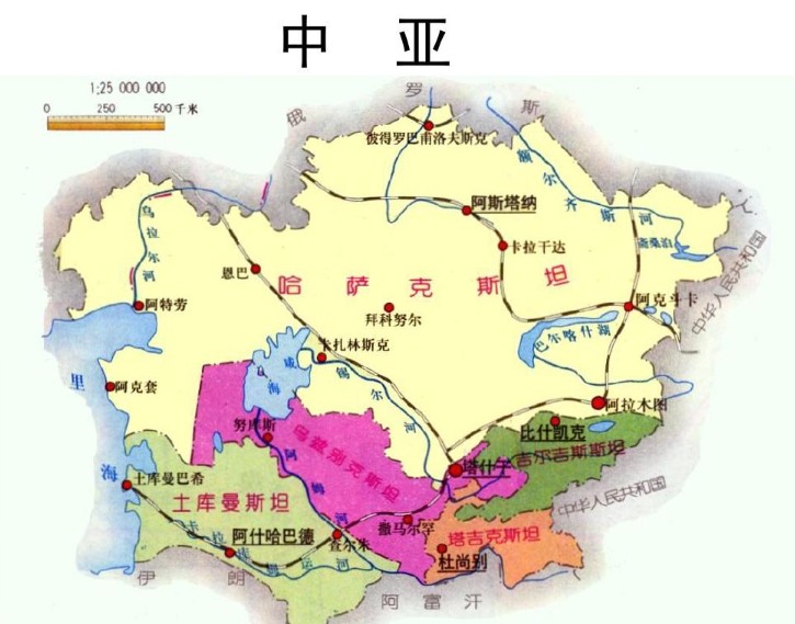 中亞進(jìn)口清關(guān)公司  中亞進(jìn)口貨運(yùn)代理 中亞國(guó)際物流有限公司