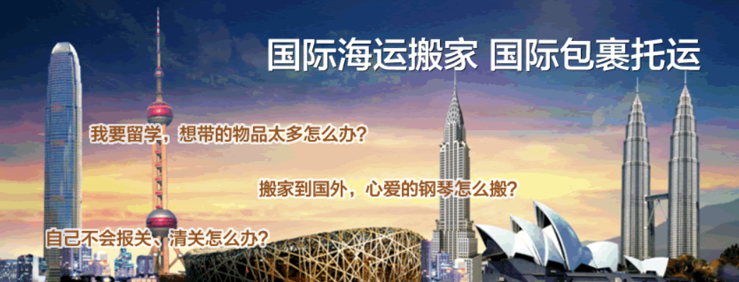 印度貨貨運代理 印度國際物流公司  印度進出口報關公司 印度國際貨運代理有限公司