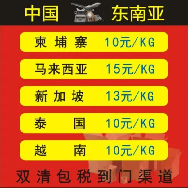 緬甸拼箱價格 緬甸海運代理 緬甸散貨拼箱價格 緬甸船期查詢國際物流貨運代理 