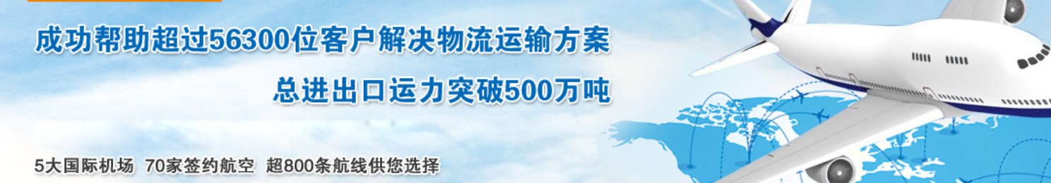 馬來西亞貨貨運代理 馬來西亞國際物流公司  馬來西亞進出口報關公司 馬來西亞國際貨運代理有限公司