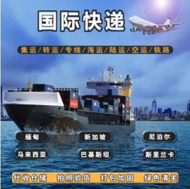 斯里蘭卡FBA海運 亞馬遜倉分布  海卡專線 海派快線 海派快線 海快專線