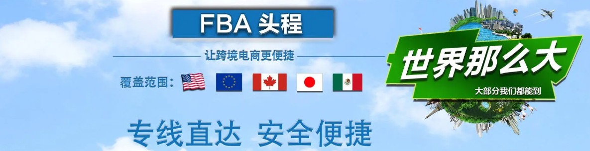 日本海運(yùn)專線 日本空運(yùn)價(jià)格 日本快遞查詢 日本海空鐵多式聯(lián)運(yùn)國(guó)際貨運(yùn)代理