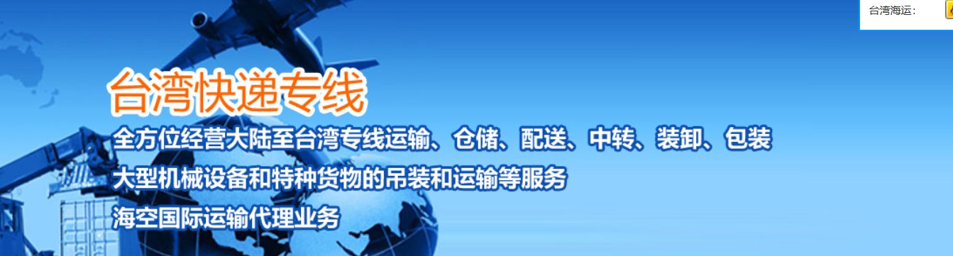 臺灣FBA海運 亞馬遜倉分布  海卡專線 海派快線 海派快線 海快專線