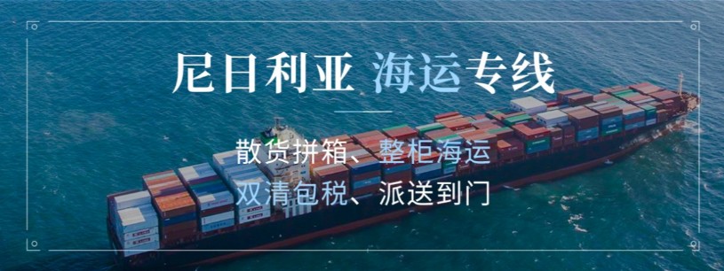 非洲FBA海運(yùn) 亞馬遜倉分布  海卡專線 海派快線 海派快線 海快專線