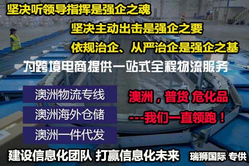 國海外倉的優勢和劣勢表現在哪里？