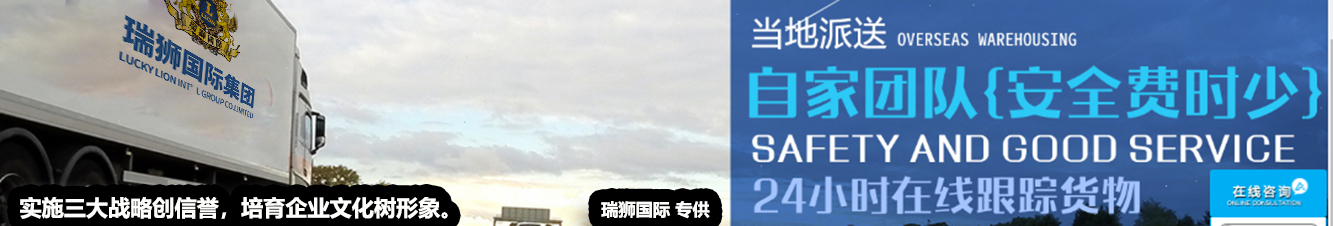 法國物流貨運專線 法國空運 法國海運 法國?？贞懚嗍铰撨\