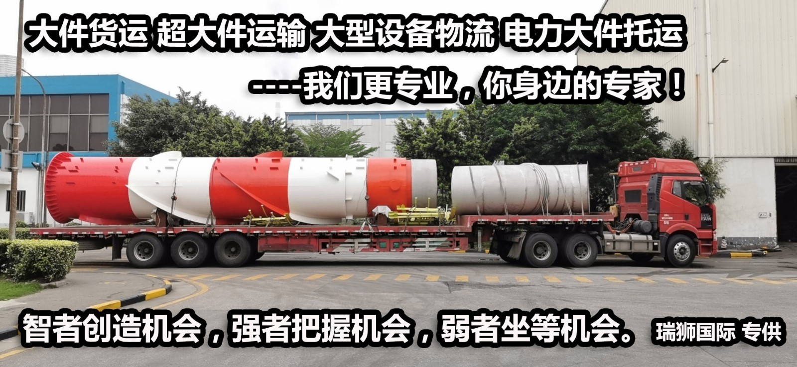 貨運代理的基本術語有EXW，FCA，FAS，FOB，CFR，CIF，CPT，CIP，DAF，DES，DEQ，DDU，DDP。