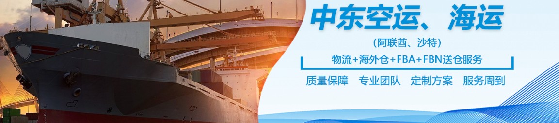 降價啦！最新美國海運費用降低現狀、原因及重要性