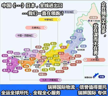 亞馬遜日本站fba  亞馬遜日本站fba費(fèi)用多少？怎么降低日本站fba費(fèi)用