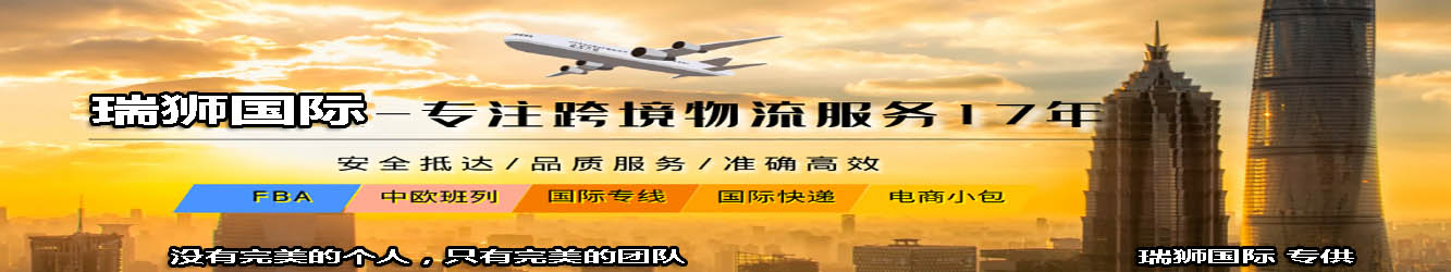 亞馬遜日本站fba  亞馬遜日本站fba費(fèi)用多少？怎么降低日本站fba費(fèi)用