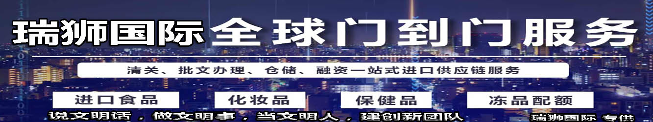 關于海運干線和亞馬遜海運頭程是什么？