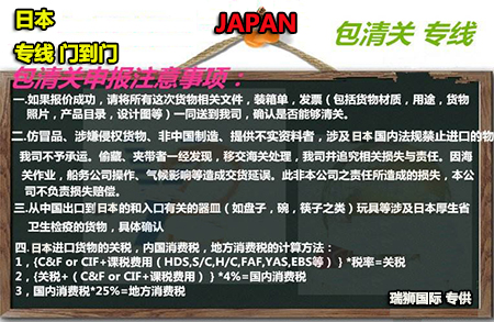 日本FBA逆算申報 怎么才能合規降低日本FBA逆算申報呢？