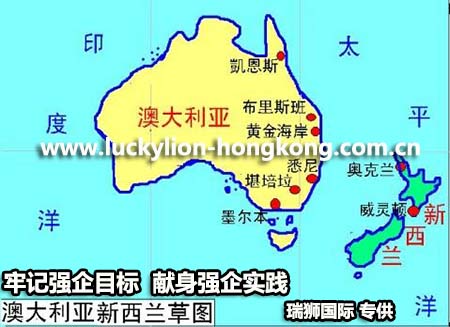 澳大利亞專(zhuān)線 澳洲空運(yùn)專(zhuān)線 澳洲海運(yùn)專(zhuān)線 澳大利亞FBA亞馬遜專(zhuān)線 超大件專(zhuān)線
