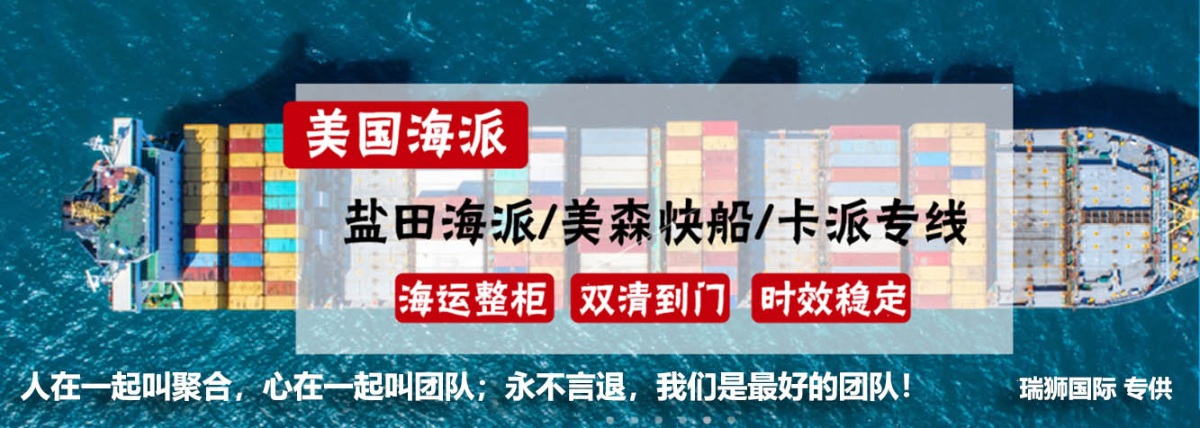 申報(bào)出口到美國(guó)的貨物ISF信息由誰申報(bào)？