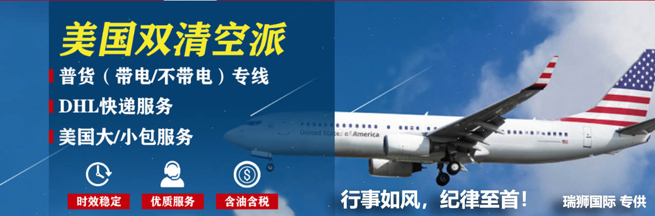 美國海運整箱和拼箱 進出口清關、進出口清關費用