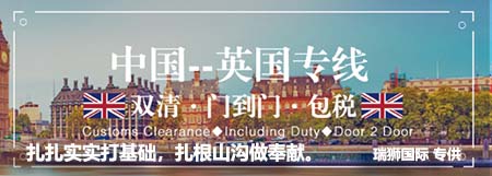 英國獨立站怎么發國際物流，獨立站英國發貨流程是什么