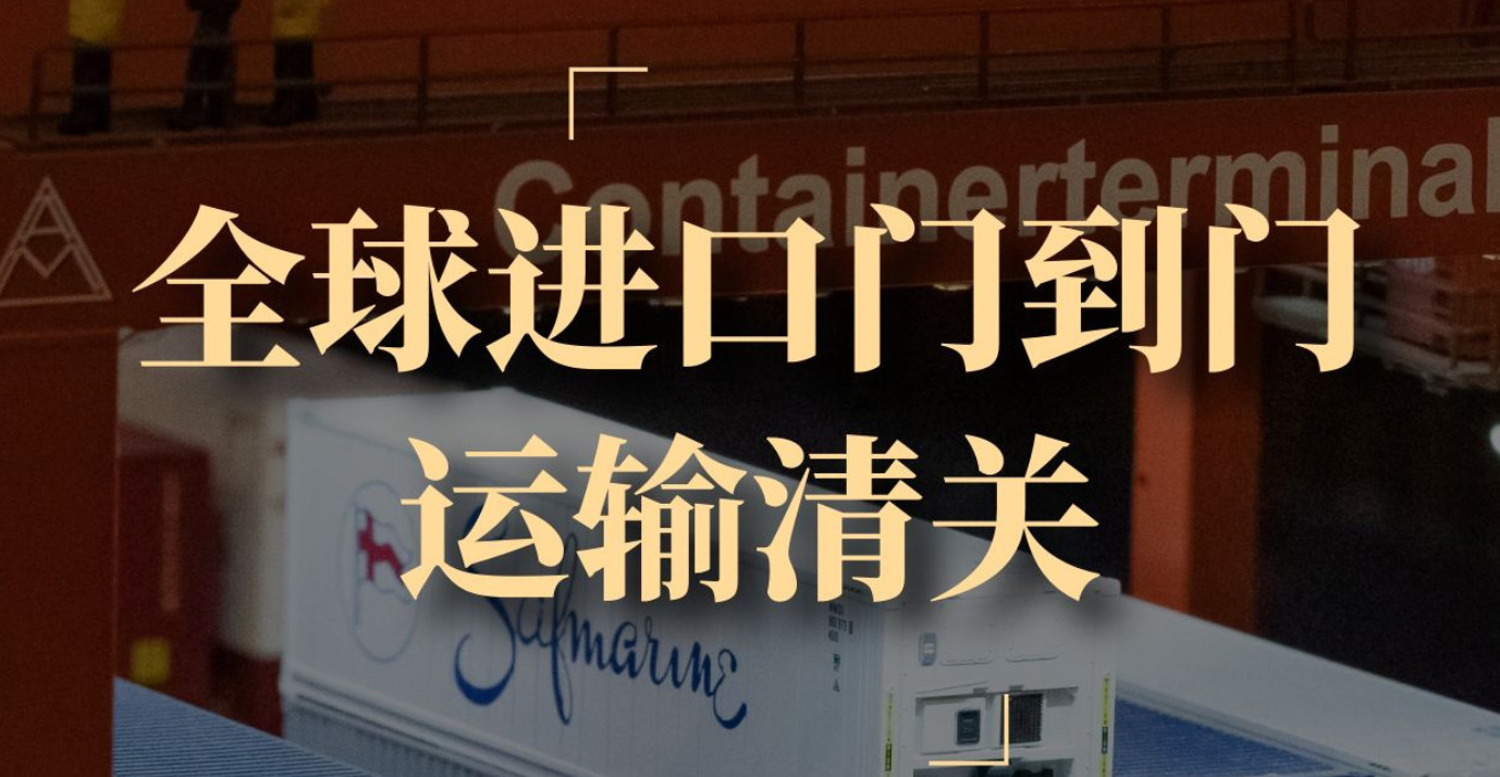 瑞獅國(guó)際提供：歐洲專線 中加物流 歐洲運(yùn)輸專線 歐洲貨運(yùn) 河北到歐洲貨運(yùn)專線 歐洲物流運(yùn)輸專線 歐洲貨運(yùn)物流 中歐洲際雙清物流