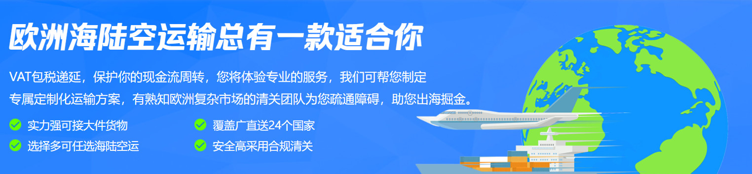 國際物流 國際貨運代理 貨運代理公司 航空國際貨運 海空聯運 多式聯運