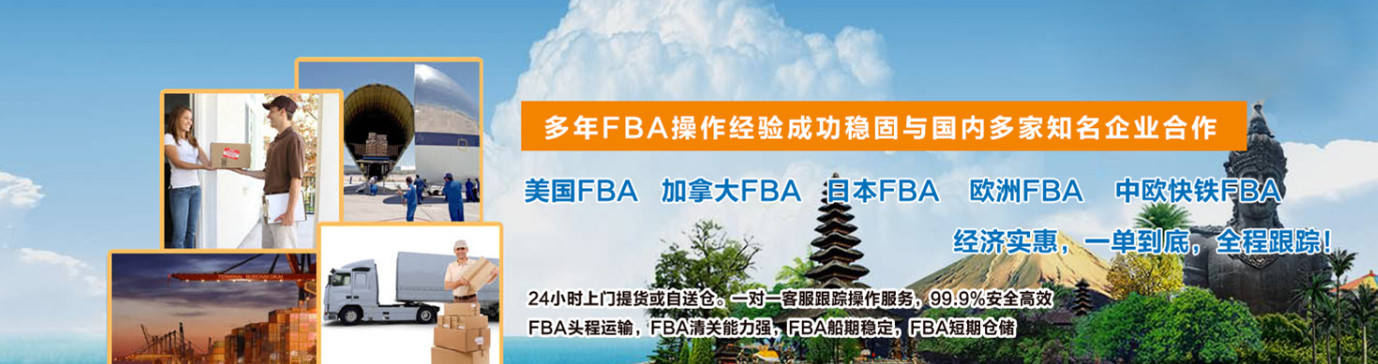 國際物流 國際貨運代理 貨運代理公司 航空國際貨運 海空聯運 多式聯運