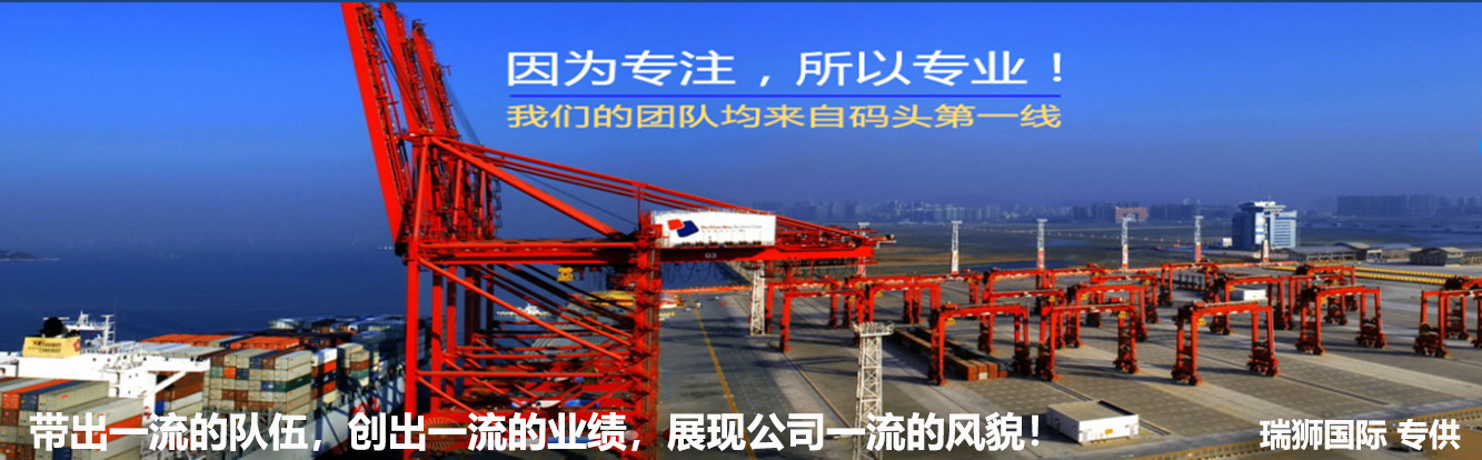 UASC 阿拉伯輪船 United Arab Shipping Company 阿拉伯聯合國家輪船