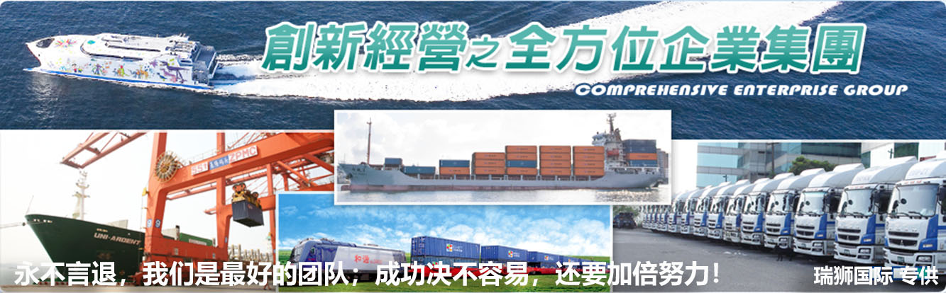 MSC 地中海航運 MEDITERRANEAN SHIPPING COMPANY S.A.