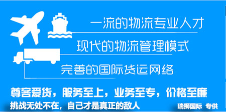 韋立國際集團是一家集船東業務、航運運營、海上轉運、船舶管理、礦業開發和鐵路建設于一體的綜合性集團公司。