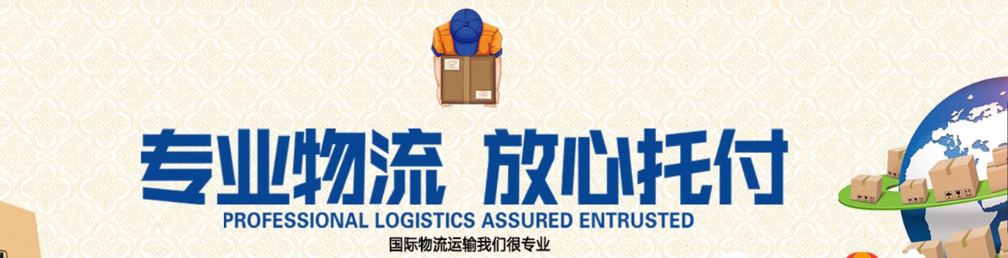 吉寶物流 KEPPEL LOGISTICS