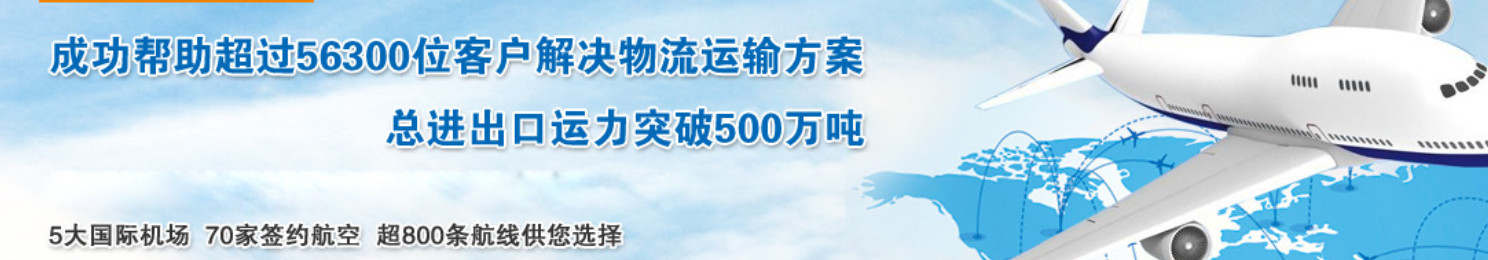 馬來西亞海運(yùn)物流_馬來西亞海運(yùn)專線_馬來西亞整柜貨運(yùn)|貨代|運(yùn)輸公司