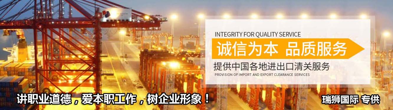 什么是FAK費率Freight of All Kinds，F(xiàn)AK費率的含義 FAK費用由哪些因素決定