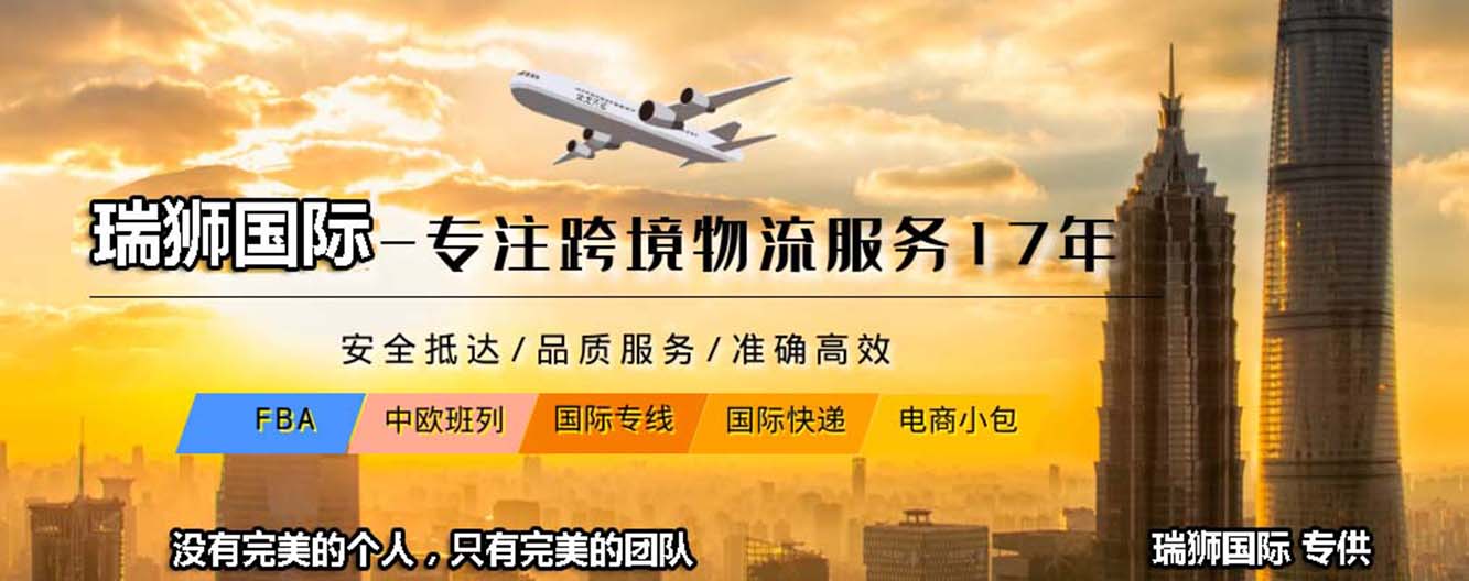 國際物流 國際貨運代理 貨運代理公司 航空國際貨運 海空聯(lián)運 多式聯(lián)運