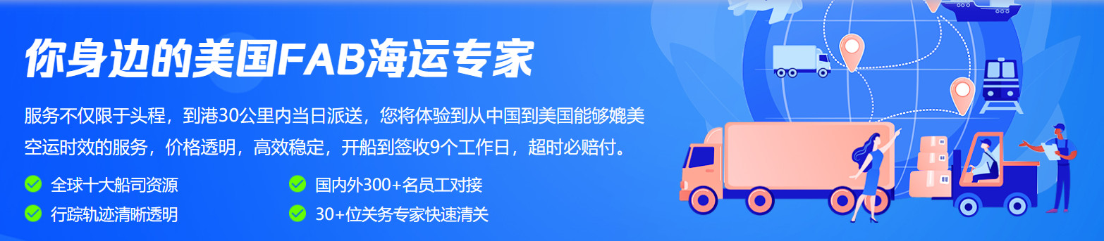 亞馬遜自發貨運費計算 清遠亞馬遜貨運地址 南通亞馬遜貨運 亞馬遜貨運代理上海 國際貨運代理亞馬遜運營 鄭州亞馬遜貨運代理 亞馬遜中美貨運飛機 深圳亞馬遜頭程貨運 亞馬遜包退貨運費怎么算 亞馬遜賣家不退貨運費怎么算 貨運亞馬遜怎么開發客戶端 亞馬遜產品自發貨運費怎么設置 日本亞馬遜自發貨運費設置 亞馬遜日本站自發貨運費 亞馬遜自發貨運費算傭金嗎 義烏亞馬遜貨運代理 自發貨運費模板亞馬遜 亞馬遜數字化貨運平臺 在國外用亞馬遜怎么看貨運 澳大利亞亞馬遜自發貨運費