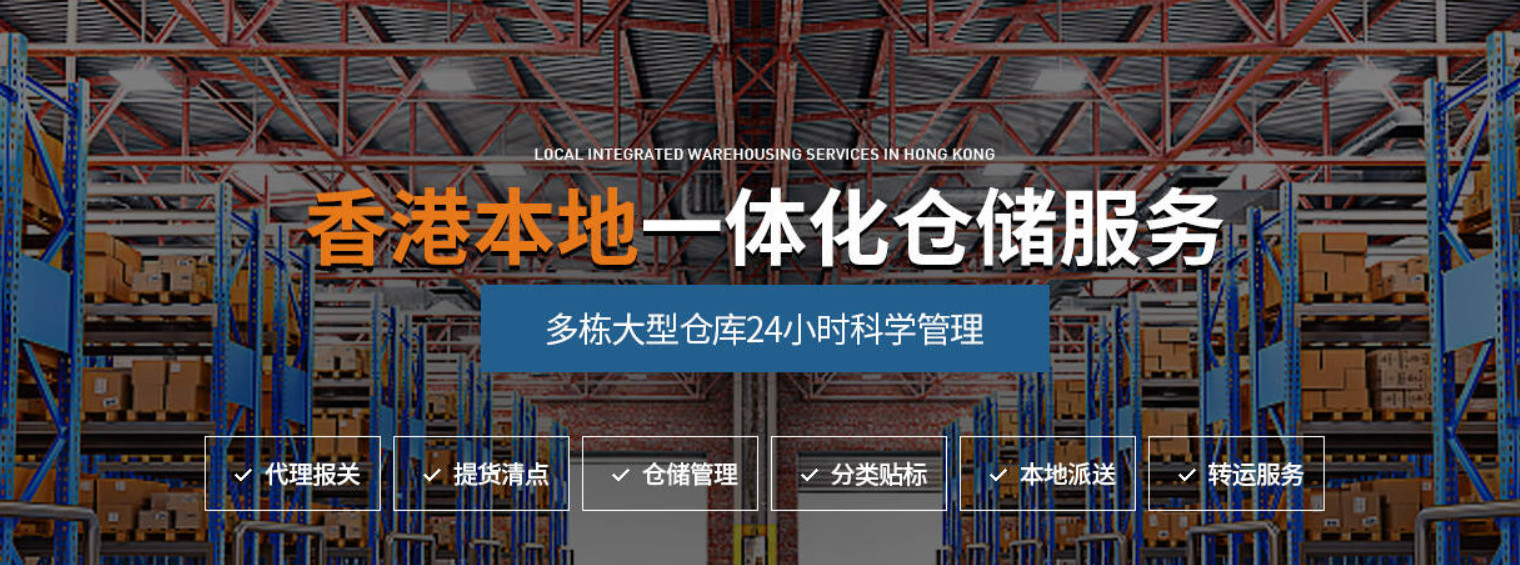 中港物流貨運公司、中港運輸是什么意思、中港物流、中港物流有限公司、疫情期間中港運輸、中港運輸暫停、中港運輸中為什么選擇公路運輸、中港運輸操作流程、中港運輸車、中港運輸集團、中港運輸價格、中港物流貨運公司、中港物流有限公司、中港物流查詢、中港物流工資一般多少、中港專線、中港快遞、中港搬家公司、中港貨運專線、中港物流貨運公司、中港物流、中港運輸、中港搬家公司、中港貨運物流、中港貨運司機、中港貨運車、中港貨運司機豁免隔離、中港專線網(wǎng)絡(luò)、中港專線物流、中港專線物流代理、中港專線物流公司、中港專線查詢、中港專線vps、中港專線是什么意思、中港專線物流