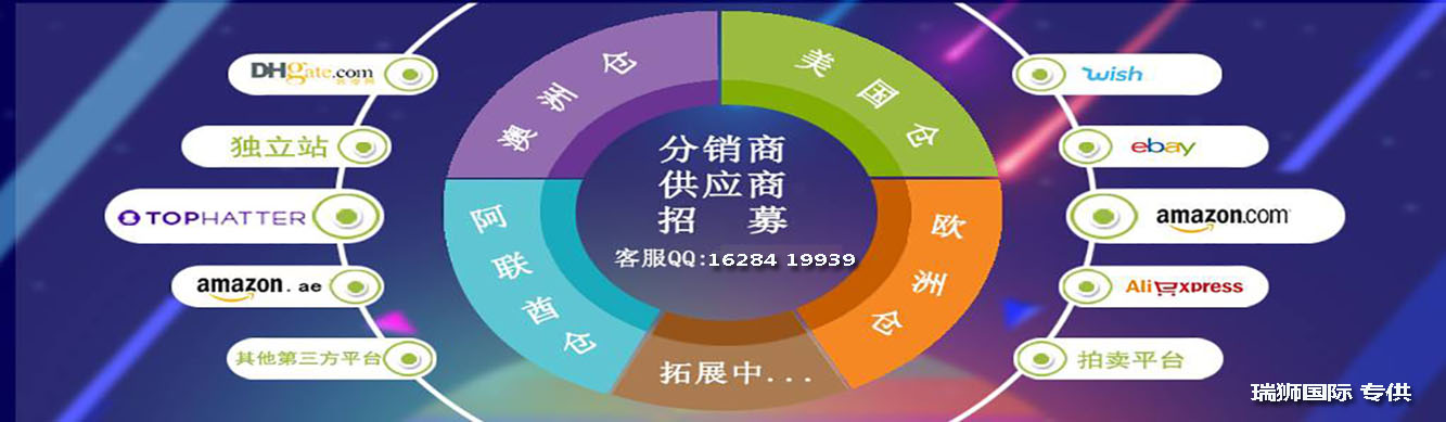 亞馬遜自發(fā)貨運費計算 清遠亞馬遜貨運地址 南通亞馬遜貨運 亞馬遜貨運代理上海 國際貨運代理亞馬遜運營 鄭州亞馬遜貨運代理 亞馬遜中美貨運飛機 深圳亞馬遜頭程貨運 亞馬遜包退貨運費怎么算 亞馬遜賣家不退貨運費怎么算 貨運亞馬遜怎么開發(fā)客戶端 亞馬遜產品自發(fā)貨運費怎么設置 日本亞馬遜自發(fā)貨運費設置 亞馬遜日本站自發(fā)貨運費 亞馬遜自發(fā)貨運費算傭金嗎 義烏亞馬遜貨運代理 自發(fā)貨運費模板亞馬遜 亞馬遜數(shù)字化貨運平臺 在國外用亞馬遜怎么看貨運 澳大利亞亞馬遜自發(fā)貨運費等服務。瑞獅國際全力自有美國海運專線,美國海運,FBA頭程,海運拼箱FBA散貨拼箱 亞馬遜整柜到門 亞馬遜物流拼箱