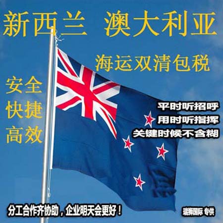 澳大利亞專線 中加物流 澳大利亞運輸專線 澳大利亞貨運 河北到澳大利亞貨運專線 澳大利亞物流運輸專線 澳大利亞貨運物流 中澳大利亞際雙清物流公司 中澳大利亞際雙清物流貿易 北京澳大利亞物流雙清 澳大利亞雙清物流公司 中加專線雙清 澳大利亞專線物流查詢 中加雙清 澳大利亞國際物流 莫斯科雙清 澳大利亞專線物流公司 澳大利亞專線 澳大利亞陸運 澳大利亞專線
