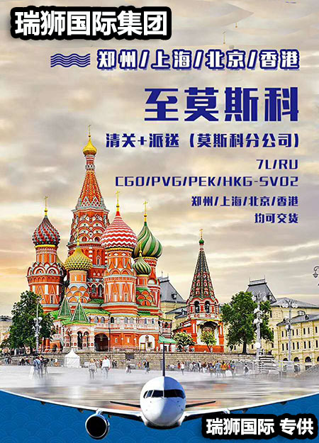 國際物流 國際貨運代理 貨運代理公司 航空國際貨運 ?？章撨\ 多式聯運 特種箱,危險品,平板柜,開頂柜,框架柜,國際空運,國際海運,集裝箱,國際貨運代理公司,物流公司,東莞拼箱,東莞空運,東莞海運,內河運輸,貨代公司,貨運代理,雙清包稅,FBA頭程,亞馬遜頭程,門到門