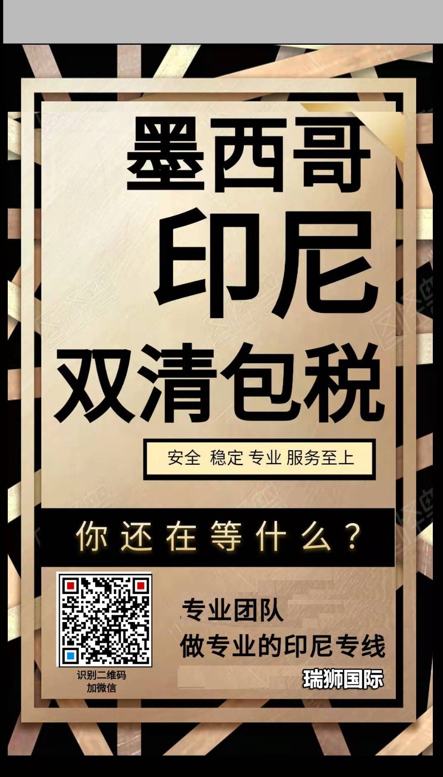 國際物流 國際貨運代理 貨運代理公司 航空國際貨運 ?？章?lián)運 多式聯(lián)運 特種箱,危險品,平板柜,開頂柜,框架柜,國際空運,國際海運,集裝箱,國際貨運代理公司,物流公司,東莞拼箱,東莞空運,東莞海運,內(nèi)河運輸,貨代公司,貨運代理,雙清包稅,FBA頭程,亞馬遜頭程,門到門