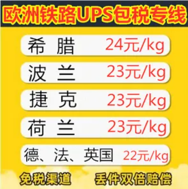 亞馬遜fba頭程物流 亞馬遜fba物流最便宜 亞馬遜物流fba優勢 亞馬遜物流做fba 常熟亞馬遜fba頭程物流 亞馬遜fba發貨物流 亞馬遜物流fba的收費標準 亞馬遜fba物流超重問題 亞馬遜fba物流一些費用詳解 亞馬遜物流fba入倉要求 亞馬遜fba頭程物流雙清包稅 亞馬遜fba物流所提供哪些服務 fba亞馬遜頭程物流服務 亞馬遜fba快遞物流詳細解析 歐美亞馬遜fba頭程物流 美國亞馬遜fba的物流供應商 亞馬遜物流fba退貨政策 為什么用亞馬遜fba物流 亞馬遜fba頭程物流發貨知識 空運到德國亞馬遜fba物流 亞馬遜fba頭程 亞馬遜fba貨運  亞馬遜fba物流 亞馬遜fba海外倉 亞馬遜fba運輸 亞馬遜fba海運 亞馬遜fba空運