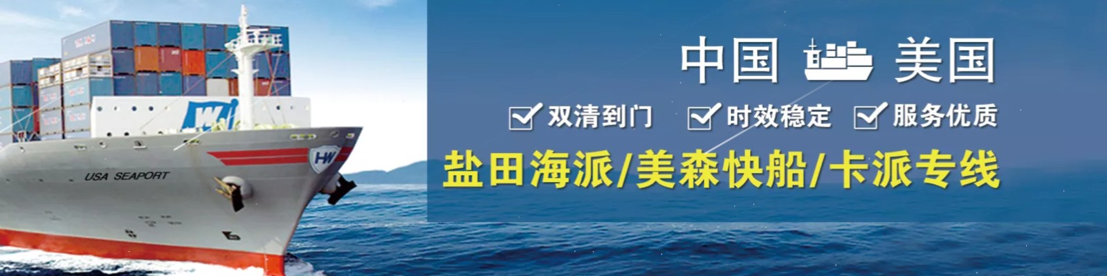 亞馬遜fba頭程物流 亞馬遜fba物流最便宜 亞馬遜物流fba優勢 亞馬遜物流做fba 常熟亞馬遜fba頭程物流 亞馬遜fba發貨物流 亞馬遜物流fba的收費標準 亞馬遜fba物流超重問題 亞馬遜fba物流一些費用詳解 亞馬遜物流fba入倉要求 亞馬遜fba頭程物流雙清包稅 亞馬遜fba物流所提供哪些服務 fba亞馬遜頭程物流服務 亞馬遜fba快遞物流詳細解析 歐美亞馬遜fba頭程物流 美國亞馬遜fba的物流供應商 亞馬遜物流fba退貨政策 為什么用亞馬遜fba物流 亞馬遜fba頭程物流發貨知識 空運到德國亞馬遜fba物流 亞馬遜fba頭程 亞馬遜fba貨運  亞馬遜fba物流 亞馬遜fba海外倉 亞馬遜fba運輸 亞馬遜fba海運 亞馬遜fba空運