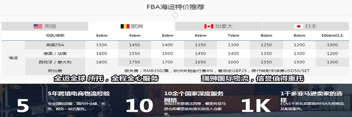 歐洲專線  歐洲貨運專線 去歐洲dpd專線 中國至歐洲專線專線要多久 黃石到歐洲專線專線 歐洲搬家專線 歐洲進口專線 歐洲專線發票裝箱單如何填 歐洲運輸專線 快遞歐洲專線 物流歐洲專線 歐洲專線可以寄煙 歐洲專線快遞單號查詢 歐洲專線服務 歐洲專線價格表 深圳到歐洲快遞專線 歐洲快遞專線快遞查詢 澳洲歐洲歐洲專線 歐洲海運雙清專線、歐洲貨代公司、歐洲以什么運輸為主、中國歐洲海運、歐洲專線專線、歐洲專線物流、歐洲專線的物流公司、歐洲專線小包、歐洲專線空派、歐洲專線海運、歐洲專線國際物流、歐洲專線物流費用、歐洲專線基本知識、歐洲專線推薦、歐洲專線地址不完整