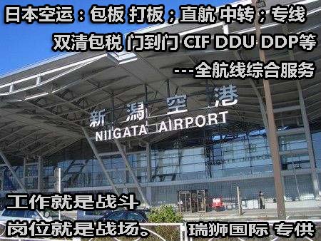 國際空運區(qū)域劃分 國際航空運輸區(qū)域劃分 國際航空公司航線劃分 國際航協(xié)世界航空區(qū)劃和主要航線;