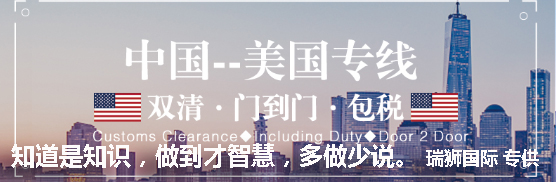 國際物流 國際貨運(yùn)代理 貨運(yùn)代理公司 航空國際貨運(yùn) 海空聯(lián)運(yùn) 多式聯(lián)運(yùn)