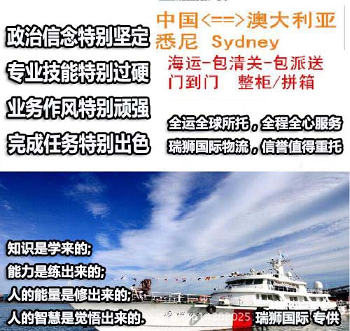 國際物流 國際貨運代理 貨運代理公司 航空國際貨運 海空聯運 多式聯運