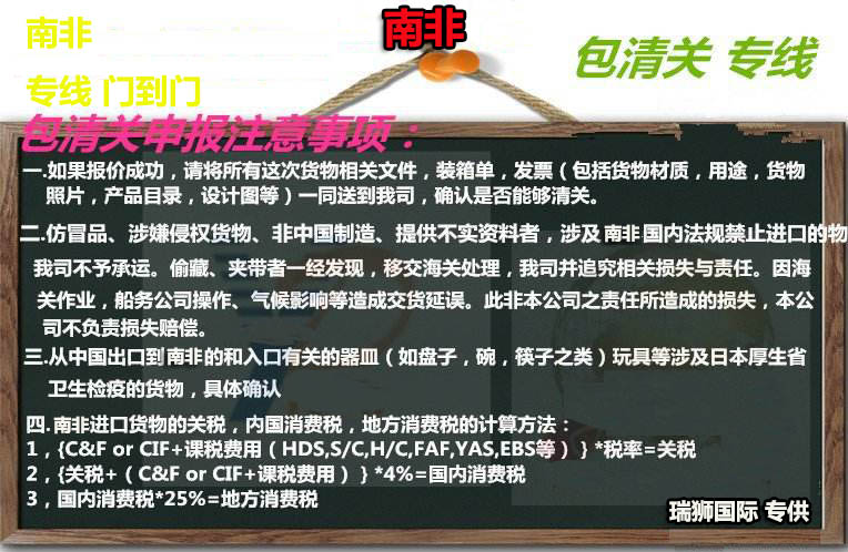 國際物流 國際貨運代理 貨運代理公司 航空國際貨運 ?？章撨\ 多式聯運