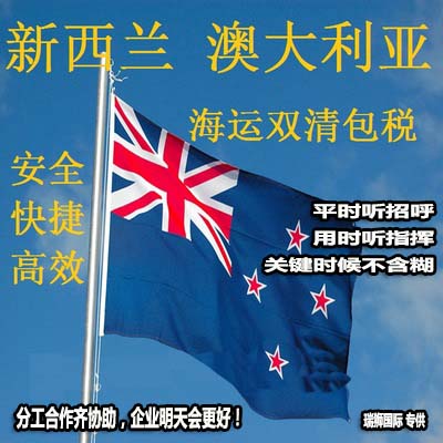 國際物流 國際貨運代理 貨運代理公司 航空國際貨運 海空聯運 多式聯運