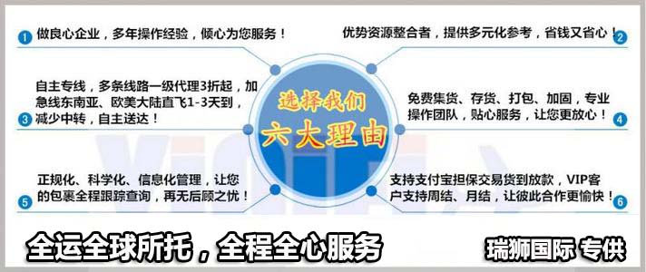 國際船舶運輸、國際海運無船承運、國際船舶管理；國際快遞、國內快遞（郵政企業(yè)專營業(yè)務除外）；海上、陸路、航空國際貨運代理；國內貨運代理