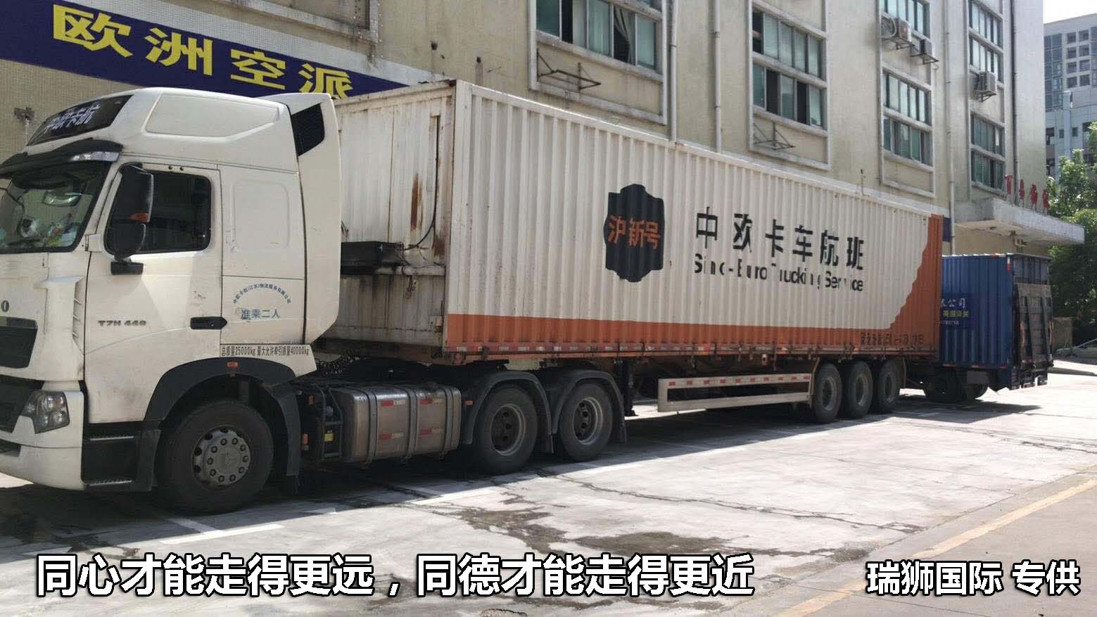 SAF 南非航運 薩非航運船公司船期查詢貨物追蹤 SAFMARINE CONTAINER LINES N.V.