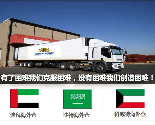 UASC 阿拉伯輪船 United Arab Shipping Company 阿拉伯聯合國家輪船