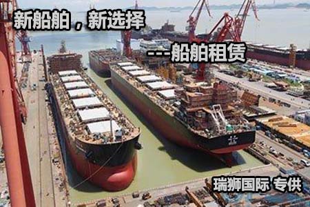 DJS 東進商船 東進商船株式會社Dongjin Shipping Co, Ltd. 東進商船船公司